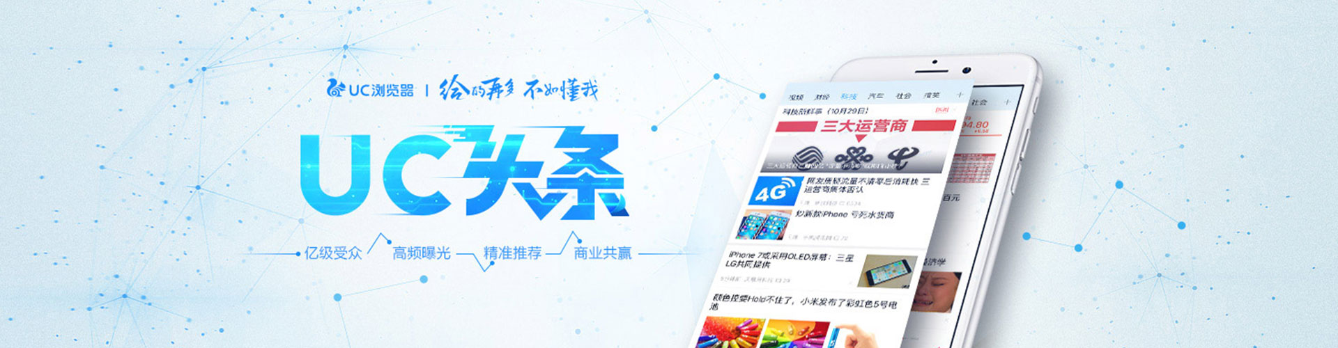 咸阳百度包年竞价